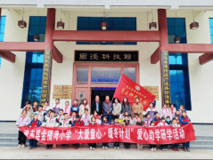 <b>金福湾小学走进陕西秦乔农林生物科技无限公司</b>