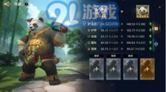 <b>荒原国家前期弄法攻略</b>