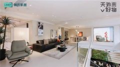 家居新动态｜从林氏木业“LINSY模式”家居出海新