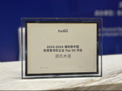 源氏木语沙发：以实木风采沉塑客堂休闲格调